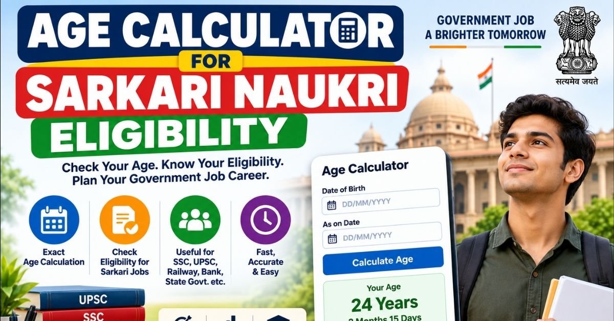 age calculator for sarkari naukri eligibility (1)
